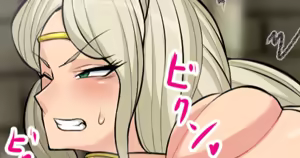 Page 322 of Omizu - preview thumbnail