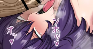 Page 47 of Omizu - preview thumbnail