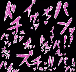 Page 518 of Omizu - preview thumbnail