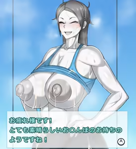 Page 811 of Omizu - preview thumbnail