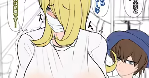 Page 920 of Omizu - preview thumbnail