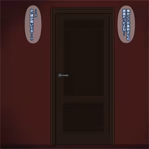 Page 999 of Omizu - preview thumbnail