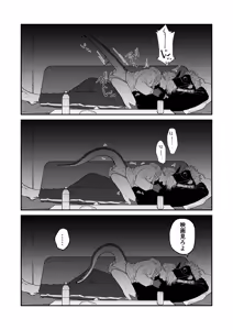 Page 11 of Hidamari no ryuu, yugure no karasu Bangaihen Matome - preview thumbnail