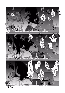 Page 14 of Hidamari no ryuu, yugure no karasu Bangaihen Matome - preview thumbnail