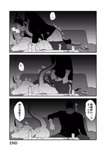 Page 15 of Hidamari no ryuu, yugure no karasu Bangaihen Matome - preview thumbnail