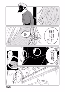 Page 27 of Hidamari no ryuu, yugure no karasu Bangaihen Matome - preview thumbnail