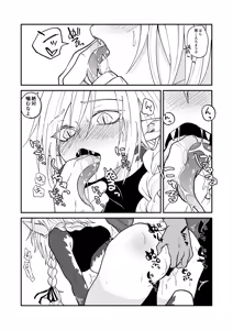 Page 33 of Hidamari no ryuu, yugure no karasu Bangaihen Matome - preview thumbnail