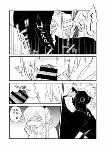 Page 40 of Hidamari no ryuu, yugure no karasu Bangaihen Matome - preview thumbnail