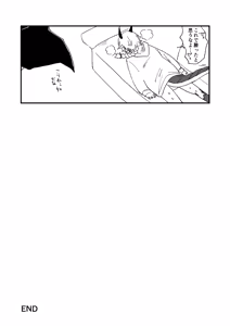 Page 43 of Hidamari no ryuu, yugure no karasu Bangaihen Matome - preview thumbnail