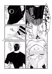 Page 47 of Hidamari no ryuu, yugure no karasu Bangaihen Matome - preview thumbnail