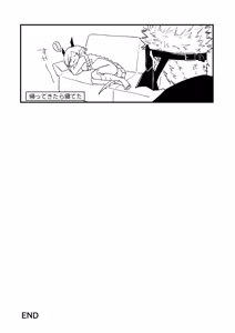 Page 49 of Hidamari no ryuu, yugure no karasu Bangaihen Matome - preview thumbnail