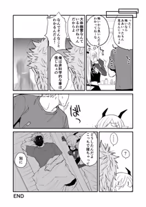 Page 63 of Hidamari no ryuu, yugure no karasu Bangaihen Matome - preview thumbnail
