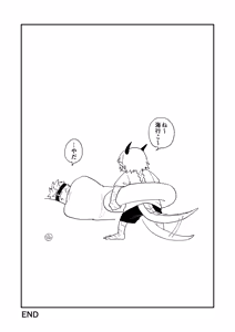 Page 69 of Hidamari no ryuu, yugure no karasu Bangaihen Matome - preview thumbnail