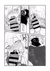 Page 73 of Hidamari no ryuu, yugure no karasu Bangaihen Matome - preview thumbnail