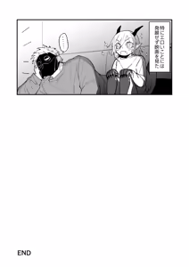 Page 87 of Hidamari no ryuu, yugure no karasu Bangaihen Matome - preview thumbnail