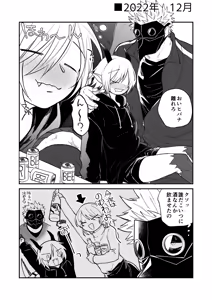 Page 88 of Hidamari no ryuu, yugure no karasu Bangaihen Matome - preview thumbnail