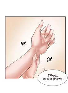 Page 4 of Театральний клуб 47 - preview thumbnail