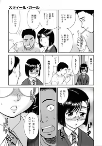Page 108 of COMIC AUN 2006-04 Vol. 119 - preview thumbnail