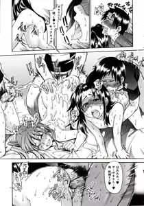 Page 12 of COMIC AUN 2006-04 Vol. 119 - preview thumbnail