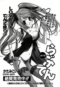 Page 149 of COMIC AUN 2006-04 Vol. 119 - preview thumbnail