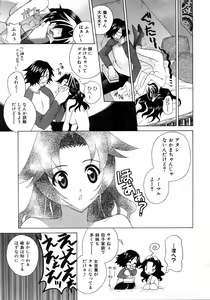 Page 172 of COMIC AUN 2006-04 Vol. 119 - preview thumbnail