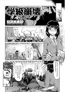 Page 175 of COMIC AUN 2006-04 Vol. 119 - preview thumbnail