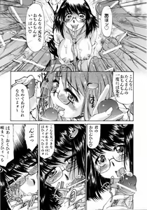 Page 186 of COMIC AUN 2006-04 Vol. 119 - preview thumbnail