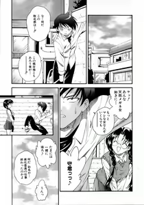 Page 209 of COMIC AUN 2006-04 Vol. 119 - preview thumbnail