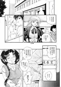 Page 211 of COMIC AUN 2006-04 Vol. 119 - preview thumbnail