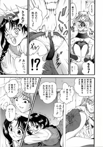 Page 213 of COMIC AUN 2006-04 Vol. 119 - preview thumbnail