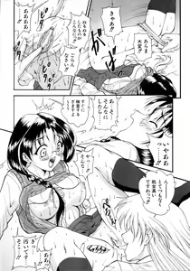 Page 215 of COMIC AUN 2006-04 Vol. 119 - preview thumbnail