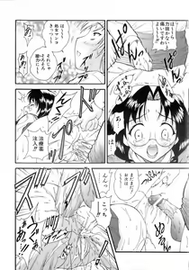 Page 222 of COMIC AUN 2006-04 Vol. 119 - preview thumbnail