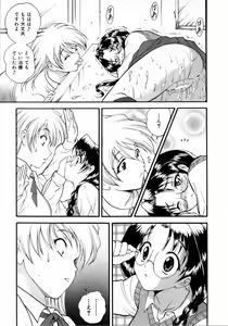 Page 227 of COMIC AUN 2006-04 Vol. 119 - preview thumbnail