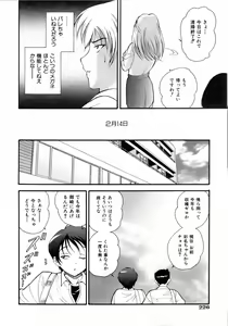 Page 228 of COMIC AUN 2006-04 Vol. 119 - preview thumbnail
