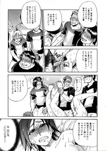 Page 24 of COMIC AUN 2006-04 Vol. 119 - preview thumbnail