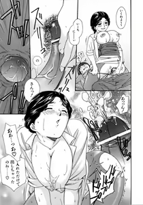 Page 243 of COMIC AUN 2006-04 Vol. 119 - preview thumbnail