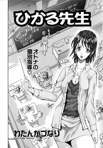 Page 268 of COMIC AUN 2006-04 Vol. 119 - preview thumbnail