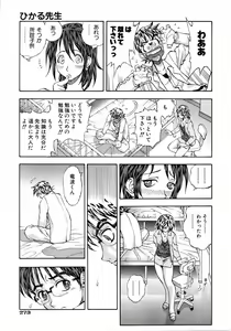 Page 275 of COMIC AUN 2006-04 Vol. 119 - preview thumbnail