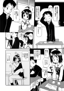 Page 297 of COMIC AUN 2006-04 Vol. 119 - preview thumbnail