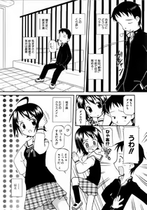 Page 298 of COMIC AUN 2006-04 Vol. 119 - preview thumbnail