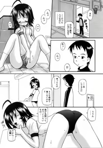 Page 301 of COMIC AUN 2006-04 Vol. 119 - preview thumbnail