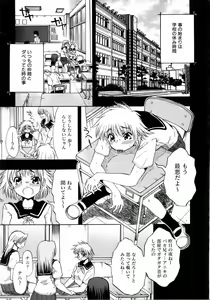 Page 321 of COMIC AUN 2006-04 Vol. 119 - preview thumbnail