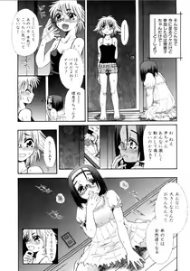 Page 324 of COMIC AUN 2006-04 Vol. 119 - preview thumbnail