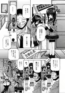 Page 351 of COMIC AUN 2006-04 Vol. 119 - preview thumbnail