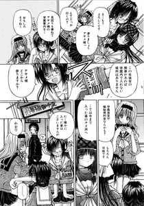 Page 354 of COMIC AUN 2006-04 Vol. 119 - preview thumbnail