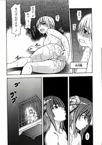Page 41 of COMIC AUN 2006-04 Vol. 119 - preview thumbnail