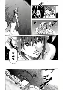 Page 42 of COMIC AUN 2006-04 Vol. 119 - preview thumbnail