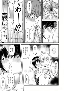 Page 50 of COMIC AUN 2006-04 Vol. 119 - preview thumbnail