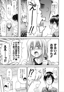 Page 52 of COMIC AUN 2006-04 Vol. 119 - preview thumbnail