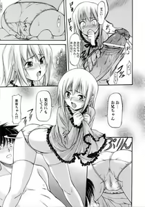 Page 54 of COMIC AUN 2006-04 Vol. 119 - preview thumbnail